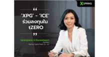 ‘XPG’ – ‘ICE’ ร่วมลงทุนใน tZERO ผู้นำเทคแห่งสินทรัพย์ดิจิทัล เล็งต่อยอดธุรกิจผ่านประสบการณ์ลงทุนในตลาดหุ้นนิวยอร์กของ ICE แชร์ความรู้-ประสบการณ์-ปูทาง XPG เจาะตลาดต่างประเทศ