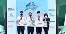 นักศึกษาจากล้านนา คว้าที่ 1 โครงการประกวดแบบ “BIMobject Green Design Competition 2022” “CPAC Green Solution” ร่วมสนับสนุนพร้อมมอบเงินรางวัลรวมมูลค่ากว่า 400,000 บาท