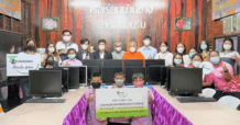 “ที ลีสซิ่ง เปื้อนยิ้ม สู่น้อง” ส่งมอบคอมพิวเตอร์ สนับสนุนการเรียนรู้ไม่มีที่สิ้นสุดผ่านเทคโนโลยี