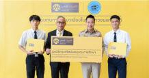 มูลนิธิกรุงศรีมอบทุนการศึกษาแก่เยาวชนเนื่องในโอกาสวันเยาวชนแห่งชาติ