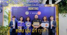 ฉลองปีที่ 10!! CP Kurobuta Festival จับมือ LINE MAN Wongnai เปิดประสบการณ์ความหอม นุ่ม ฉ่ำ ทุกคำเต็มสิบ การันตีโดยเชฟชั้นนำ