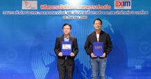 EXIM BANK จับมือกรมการค้าต่างประเทศ กระทรวงพาณิชย์ เสริมศักยภาพผู้ประกอบการไทยขยายธุรกิจสู่ตลาดโลกยุค Next Normal