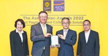 อิออน ขึ้นแท่นรับรางวัล The Asset Asian Awards 2022 ย้ำภาพลักษณ์ผู้ให้บริการโซลูชันทางการเงินที่สะดวก และปลอดภัยสำหรับลูกค้า