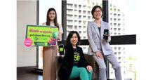 AIS เดินหน้าเปิดประสบการณ์ดิจิทัลขั้นสุดกับ AIS Point Plus เชื่อมต่อลูกค้า AIS – KBank ผูกบัญชีคะแนน K Point บนแอป myAIS ยกระดับการแลกพอยท์รับสิทธิพิเศษ “แบบไร้รอยต่อ” รายเดียวในวงการเทเลคอม