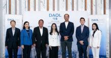 DAOL SEC FORUM – 2022 Thailand Economic & Financial Landscape แชร์มุมมองภาพรวมเศรษฐกิจ และ บทบาทของสถาบันการเงินไทย