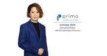 ‘พรีโม เซอร์วิส โซลูชั่น’ ตอกย้ำศักยภาพผู้ให้บริการที่เกี่ยวเนื่องกับอสังหาฯ แบบครบวงจร เดินหน้าเข้าตลาดหลักทรัพย์ เอ็ม เอ ไอ เสริมความแข็งแกร่ง มุ่งผู้นำท็อป 3 ในอุตสาหกรรม