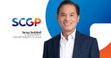 SCGP ลงทุนในธุรกิจรีไซเคิลวัสดุบรรจุภัณฑ์ เข้าถือหุ้นบริษัทในสหรัฐอเมริกา มุ่งเพิ่มศักยภาพจัดหาวัตถุดิบ พร้อมผนึกเครือข่ายในยุโรปและอาเซียนเพิ่มประสิทธิภาพด้านรีไซเคิล