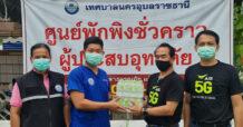 เอไอเอส เตรียมพร้อมรับมือพายุโนรู ส่งทีมวิศวกรลงพื้นที่ล่วงหน้า พร้อมเปิด War Room รับมือเต็มที่