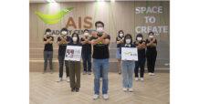AIS รวมพลังพนักงานและผู้บริหาร ประกาศเจตนารมณ์ ต่อต้านคอร์รัปชันทุกรูปแบบ แสดงจุดยืนองค์กรโทรคมนาคมไทย ดำเนินธุรกิจตามหลักธรรมาภิบาล เนื่องในวันต่อต้านคอร์รัปชัน 2565