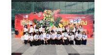 ซีพีเอฟ ผนึกกำลัง ผู้บริหาร-พนักงาน รวมพลังปราบโกง ต่อต้านคอร์รัปชันทุกรูปแบบ ปี 2565