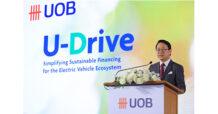 ยูโอบี เปิดตัวโครงการ “U-Drive” โซลูชันด้านการเงินแบบ ครบวงจรสำหรับระบบนิเวศยานยนต์ไฟฟ้าในประเทศไทย