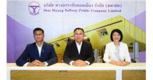 DMT คาดผลงาน Q3/65 โตต่อเนื่อง รับเศรษฐกิจฟื้น-ท่องเที่ยวกลับมาคึกคัก