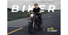 “แม็คกรุ๊ป” เปิดตัวแม็ค ไบค์เกอร์ คอลเลคชั่น ภายใต้แคมเปญ My Mc My Journey ทริปไหน…ก็ลุยได้เต็มแม็ค