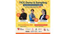 ฟู้ดแอนด์ฮอสพิทาลิตี้ ไทยแลนด์ 2022 จัดกิจกรรม TICC Demo & Sampling ร่วมชมการสาธิตทำอาหารจาก 3 เชพชื่อดัง พร้อมแจกให้ชิม ฟรี!!!