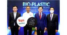 ‘ท็อปส์’ สร้างรายได้แก่เกษตรกรและผู้ประกอบการไทยอย่างยั่งยืน จับมือ ‘กระทรวงพาณิชย์’ ยกระดับการพัฒนาพลาสติกชีวภาพ และ สินค้าแปรรูปจากมันสำปะหลัง