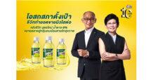 OSP ตั้งเป้าซีวิททำยอดขายนิวไฮสู่ 4,000 ล้าน หลังซีวิท สูตรใหม่ น้ำตาล 0% ขยายตลาดสู่กลุ่มคนเมืองสายรักสุขภาพ