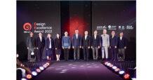 พิธีมอบรางวัลสินค้าไทยที่มีการออกแบบดี ปี 2565 (Design Excellence Award 2022)