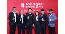 ทรู ดิจิทัล จัดสัมมนา Driving Cybersecurity Journey Of Your Business with True Digital เสริมองค์ความรู้ให้ลูกค้าองค์กร ยกระดับความปลอดภัยทางด้านไซเบอร์แบบครบวงจร