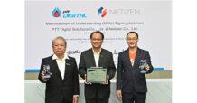พีทีที ดิจิตอล จับมือ เนทติเซนท์ ทรานส์ฟอร์มธุรกิจ SMB สู่ Intelligent Enterprise รุกหน้าด้วย SAP S/4HANA Public Cloud เป็นรายแรกของประเทศไทย