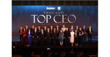 บมจ.เออาร์ไอพี และ คณะพาณิชยศาสตร์และการบัญชี มธ.มอบรางวัล THAILAND TOP CEO OF THE YEAR 2022