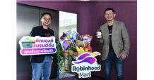 “Robinhood” ตอกย้ำจุดยืน Pain Solver มุ่งแก้ปัญหาให้ลูกค้าท่ามกลางชีวิตปกติใหม่ ส่ง “Robinhood Mart” บริการสั่งซื้อสินค้า ของสด ของใช้ ส่งตรงถึงบ้าน