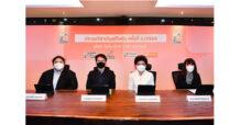 “MONO” ประชุมวิสามัญผู้ถือหุ้น ครั้งที่ 1 ประจำปี 2565