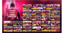 ทรู 5G อีสปอร์ตเริ่มแล้ว!…เดินสายจัดทัวร์นาเมนต์ “True 5G Young Master” ทั่วไทย