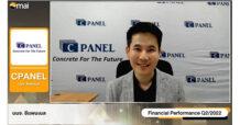 CPANEL ให้ข้อมูลสรุปผลประกอบการไตรมาส 2/65 พร้อมทิศทางธุรกิจไตรมาส 3/65 อัพเกรดเครื่องจักร กำลังการผลิตพุ่ง 10%