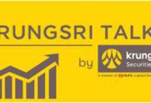 Krungsri Talks by Krungsri Securities : กลยุทธ์การลงทุน – ทุกคนกำลังเฝ้าจับตารายงานเงินเฟ้อฉบับหน้าของ US