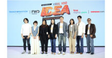 FWD ประกันชีวิต จับมือ ทรานส์ฟอร์เมชั่น ฟิล์ม ชวนคนรุ่นใหม่สร้างสรรค์ไอเดียภายใต้แนวคิด “Celebrate living” ผ่านโครงการ University Viral VDO IDEA Competition 2022