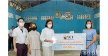 SET “ตลาดหลักทรัพย์ฯ สนับสนุนการศึกษาโรงเรียนบ้านคาวิทยา และโรงเรียนอนุบาลบ้านคา จ. ราชบุรี ”