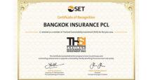 กรุงเทพประกันภัยโดดเด่นด้าน ESG ได้รับคัดเลือกอยู่ในรายชื่อหุ้นยั่งยืน THSI ประจำปี 2565