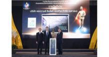 AIS ภูมิใจ สำนักงานนวัตกรรมแห่งชาติ (NIA) มอบรางวัลนวัตกรรมแห่งชาติ ด้านองค์กรนวัตกรรมดีเด่น ประเภทองค์กรขนาดใหญ่ ตอกย้ำเดินหน้าพัฒนานวัตกรรมอย่างต่อเนื่อง