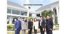 ‘SC Asset จับมือ 3 พันธมิตรชั้นนำ ปล่อยแคมเปญ ‘Low Carbon Community’ ต่อยอดความยั่งยืน พร้อมมอบอัตราดอกเบี้ยพิเศษจาก KBank รวม 53 โครงการ ถึงวันที่ 30 พ.ย. นี้