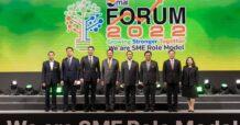 mai FORUM 2022 : มหกรรมรวมพลังคน mai ครั้งที่ 7 ผนึกกำลังสมาคม maiA และซีอีโอกว่า 100 บริษัท ให้ข้อมูลผู้ลงทุน