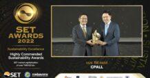 CPALL รับรางวัล SET Awards 2022 ด้านความยั่งยืน