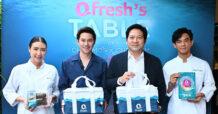 TU คิวเฟรช ยืนหนึ่งพร้อมเสิร์ฟความอร่อย จัด “Qfresh’s Table” เตรียมปั้น 6 วัตถุดิบ ตอบโจทย์กลุ่มพรีเมียมไดนิ่ง คาดปิดปีเติบโต 250 ล้านบาท