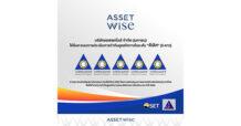 ASW ได้รับการประเมิน CG ระดับ “ดีเลิศ” ปี 2565 โชว์ศักยภาพบรรษัทภิบาล