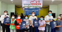 BKI เร่งช่วยเหลือผู้ประสบอุทกภัยที่จังหวัดอ่างทอง