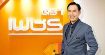 DRT ชูหลักการบริหารงานภายใต้ ESG รุกตลาดโค้งสุดท้ายปลายปี รับมือความเสี่ยงด้านต้นทุนมุ่งการเติบโตอย่างยั่งยืน