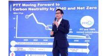 ปตท. ประกาศเป้า Net Zero 2050 เร่งปลูกป่าเพิ่มอีก 1 ล้านไร่ ผนึกกำลัง กลุ่ม ปตท. สร้างสังคมคาร์บอนต่ำเพื่อคนไทยอย่างยั่งยืน