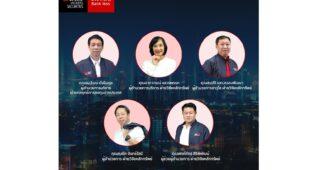 บล.ดีบีเอสแนะเพิ่มน้ำหนักลงทุนหุ้นอาเซียน-ญี่ปุ่น ยืนเป้าดัชนีหุ้นไทยปีนี้ 1680 ปีหน้า 1750 รับท่องเที่ยวฟื้น-เงินไหลเข้า