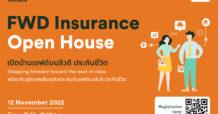 FWD ประกันชีวิต เปิดบ้าน ชวนคนรุ่นใหม่ร่วมขับเคลื่อนองค์กรดิจิทัล เพื่อร่วมเปลี่ยนมุมมองของผู้คนที่มีต่อการประกันชีวิต