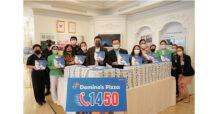 W ส่งกำลังใจพร้อมมอบโดมิโน่ส์พิซซ่า ให้แก่บุคลากรทางการแพทย์