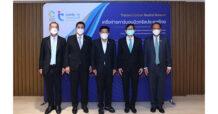 กลุ่ม ปตท. ผนึกกำลังเครือข่ายคาร์บอนนิวทรัลประเทศไทย (TCNN) ยกระดับลดก๊าซเรือนกระจก พร้อมขับเคลื่อนประเทศมุ่งสู่ Net Zero