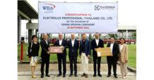 อีเลคโทรลักซ์ โปรเฟสชั่นแนล จัดพิธีเปิดโรงงานแห่งใหม่ ณ เขตประกอบการอุตสาหกรรมดับบลิวเอชเอ ระยอง