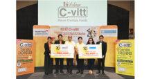 ซี-วิท ฉลองครบรอบ 10 ปี มอบซี-วิท 1 ล้านกล่อง เพื่ออนาคตเด็กไทย