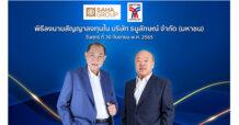 สองมังกรแห่งย่านเยาวราช-ราชวงศ์ ผนึกพลังสองกลุ่มธุรกิจ ลงทุนเพิ่ม เสริมแกร่งพันธมิตร ขับเคลื่อนเศรษฐกิจไทย