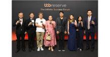 ทีเอ็มบีธนชาต จัดงาน “The Infinite Success Forum” ขอบคุณลูกค้า ทีทีบี รีเซิร์ฟ ภาคตะวันออกเฉียงเหนือ เลือก ttb reserve ช่วยต่อยอดความมั่งคั่งไม่มีที่สิ้นสุด