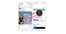 “WHA Group” เตือนระวังมิจฉาชีพอ้างชื่อผู้บริหาร และชื่อบริษัทฯ ชวนลงทุน